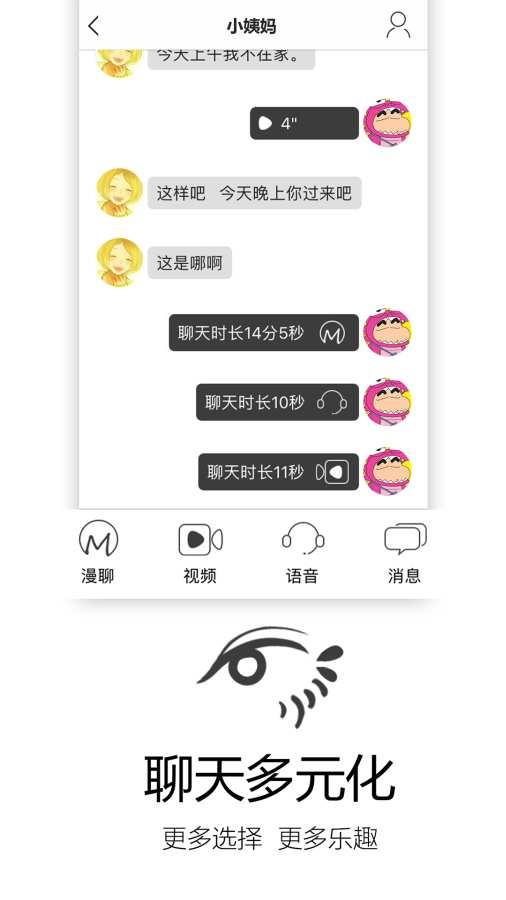 一度视界  v2.1.0.1图5