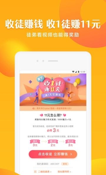 全民小视频  v2.5.0.10图3