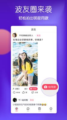 百万超人答题  v22.0.5图3