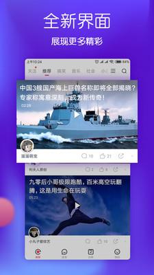 百万超人答题  v22.0.5图1