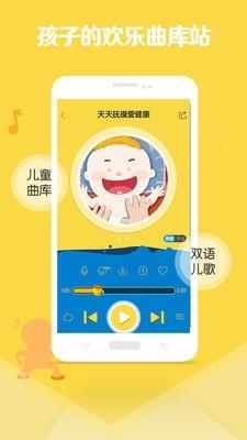 宝贝家  v2.1.1图3