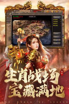 复古传奇1.76合击版  v1.0.0图1