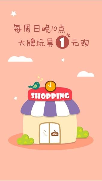 爱看儿童乐园  v5.0.7图2