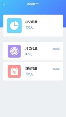 云自动拨号  v1.0.6图5