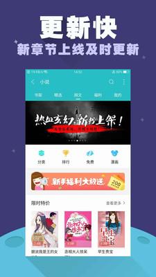 禹天小说免费阅读  v1.0.1图1