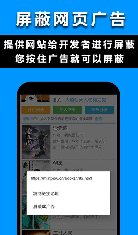 max浏览器  v2.4图1