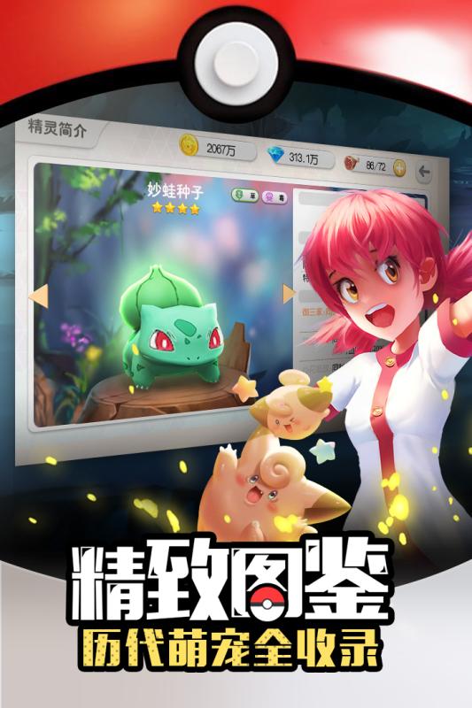 萌宠大爆炸变态版  v1.0.0图4