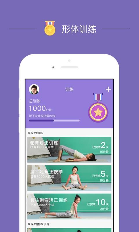 参参  v1.3.3图2