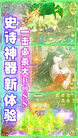 全民祖玛满v版  v1.0.0图5