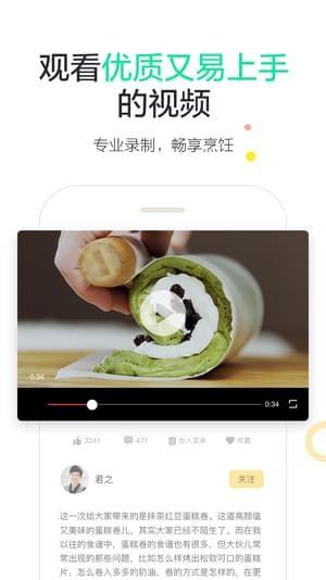 乐焙  v1.1.092709图2