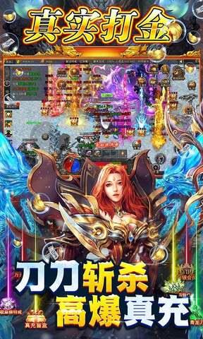 义战龙城万充高爆版  v1.4图3