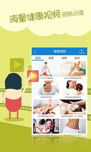 易诊  v2.5.3图4