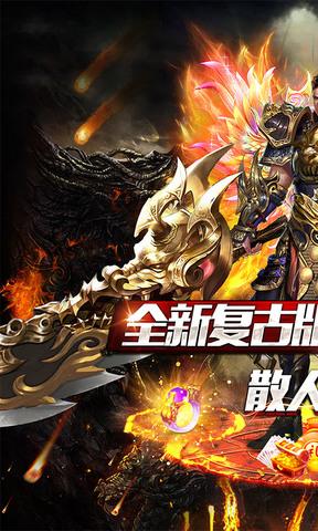 侠义九州官网版  v1.0.0图1