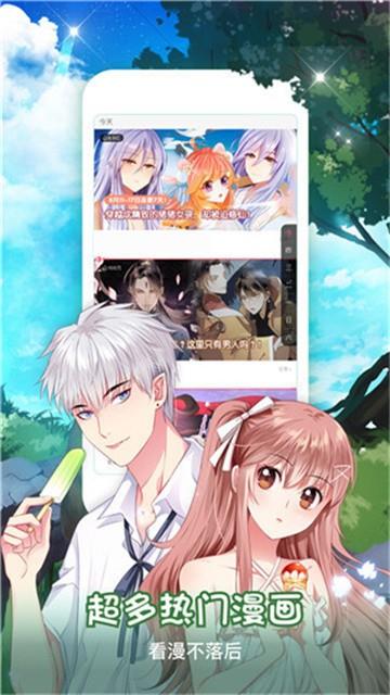 李子漫画  v1.0.0图3