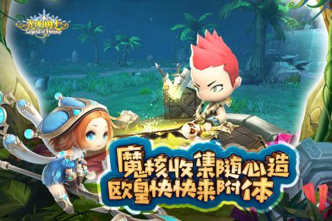 光明勇士九游版  v1.0.124.148052图4