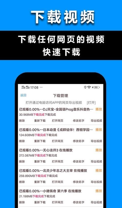 max浏览器  v2.4图2