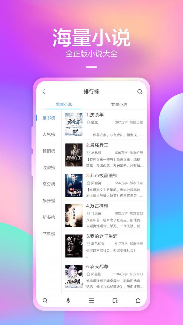 360浏览器  v10.0.9.950图2