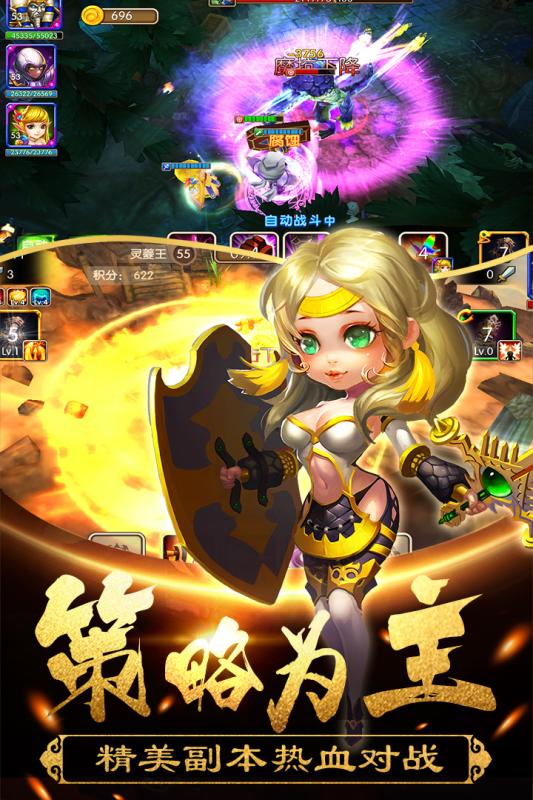 谎言之海九游版  v1.2.10图2