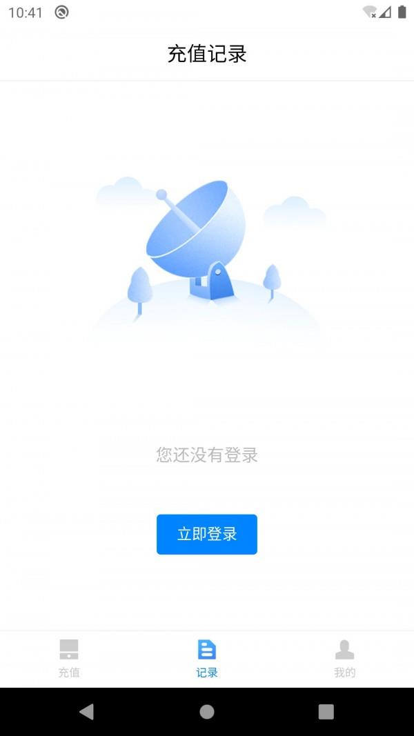 龙行天下  v2.4.3图2