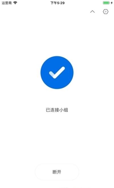 希沃品课云课堂直播  v1.2.22.6198图1