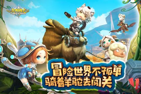 光明勇士九游版  v1.0.124.148052图2