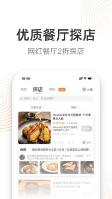 如糖  v2.9.330图2