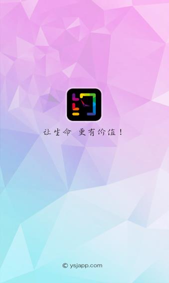 约时间  v1.0.0图2