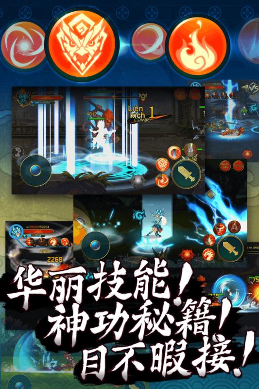 玄真道九游版  v1.0图2