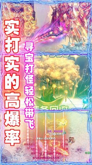 全民祖玛满v版  v1.0.0图1