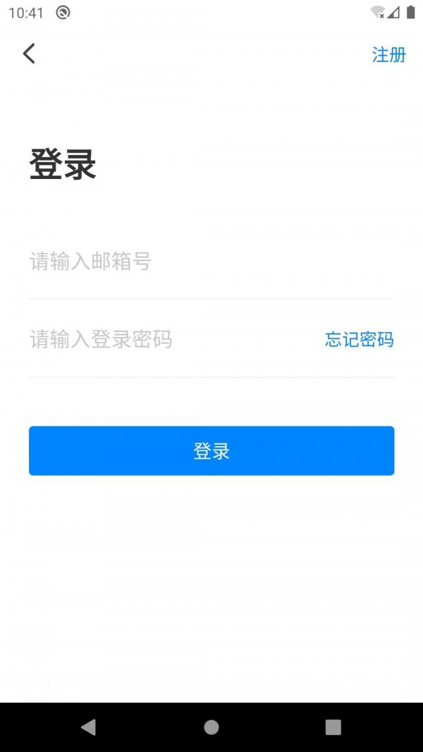 龙行天下  v2.4.3图4