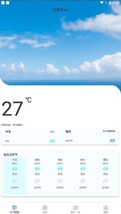 汤姆叔叔视频2021免费  v1.0.0图4