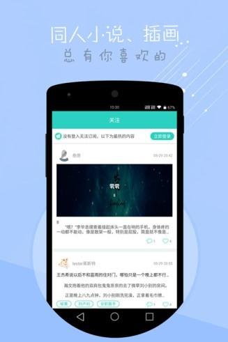 SOSG动漫  v1.1.6图2