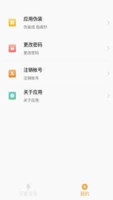 私享盒子  v1.0.13图3