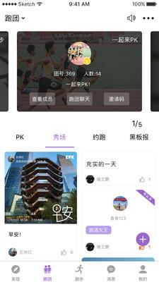 EPK  v2.10.32图4