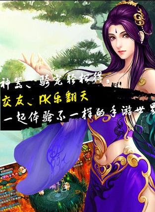 大宝剑传奇最新版