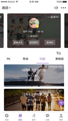 EPK  v2.10.32图5