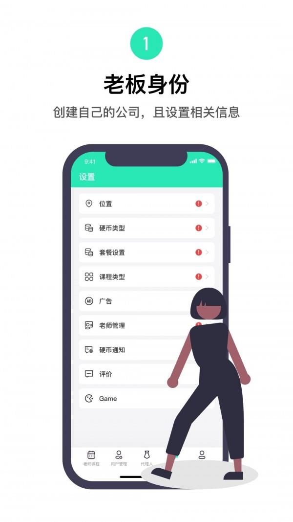 咪阿预定  v1.1.9图2