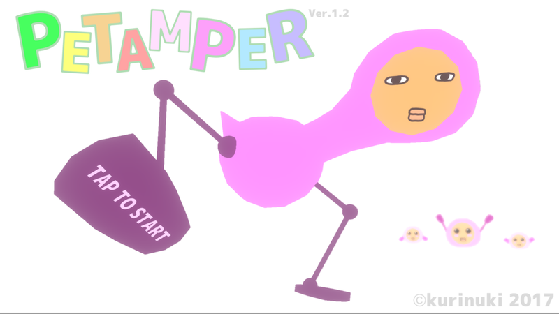 PETAMPER(独行妖精)  v1.2图1