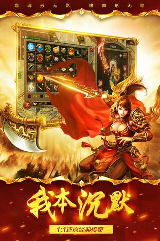 九游祖玛传奇中文版  v5.0.1图4