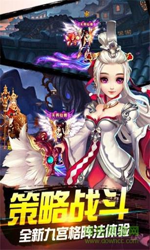 果盘西域传奇手机版  v1.1图1