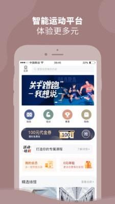 DONGDONG  v2.0.2图1