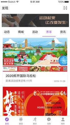 EPK  v2.10.32图2