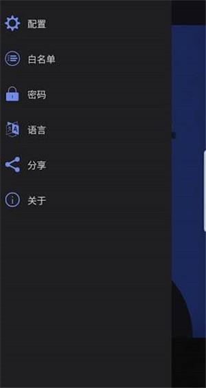 摄像头和麦克风拦截者  v1.06图4