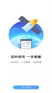 努比亚浏览器  v5.8.6.2020102814a图2