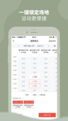 DONGDONG  v2.0.2图4