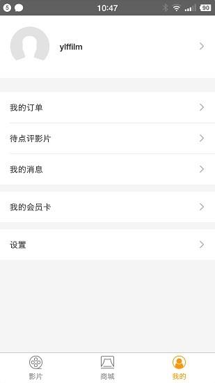 影立方电影最新版  v3.9.0图1