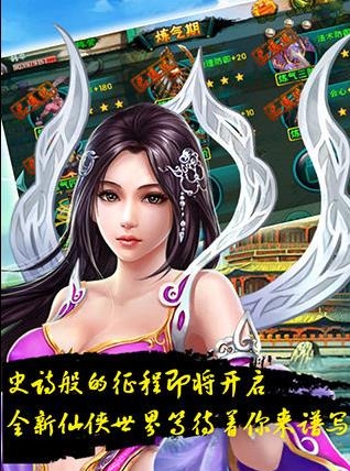 大宝剑传奇最新版  v1.0.0图2