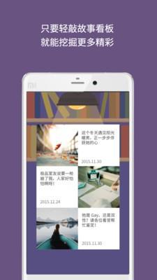 解忧杂货店  v3.0.0图5