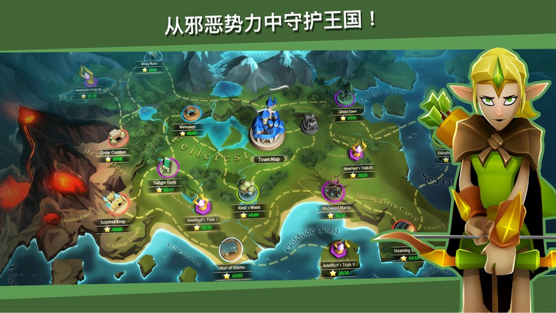 战斗英雄破解版  v1.3.8图2