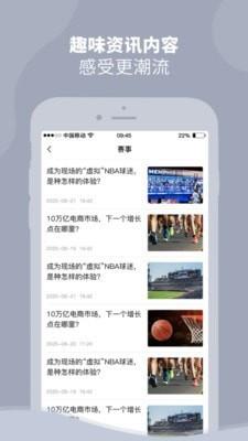 DONGDONG  v2.0.2图3